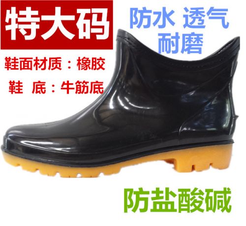 Chaussures en caoutchouc jeunesse, 18-40 ans et Moyen-âge - Ref 941108