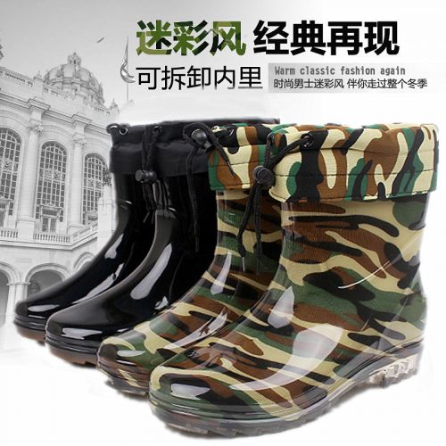 Chaussures en caoutchouc jeunesse, 18-40 ans et Moyen-âge - Ref 941115