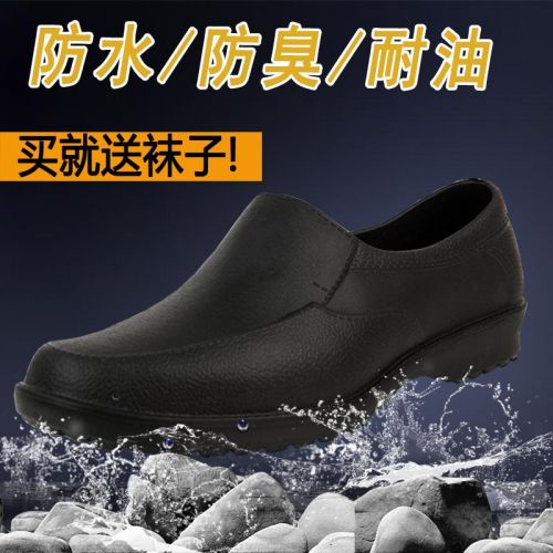 Chaussures en caoutchouc jeunesse, 18-40 ans, - Ref 941121