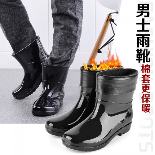 Chaussures en caoutchouc - Ref 941126