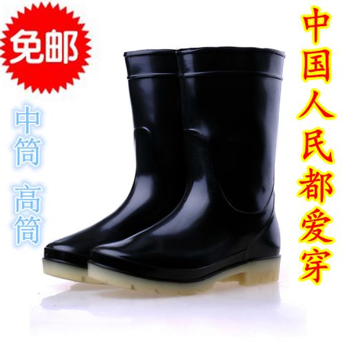 Chaussures en caoutchouc - Ref 941136