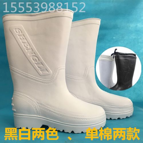 Chaussures en caoutchouc jeunesse, 18-40 ans et Moyen-âge - Ref 941153