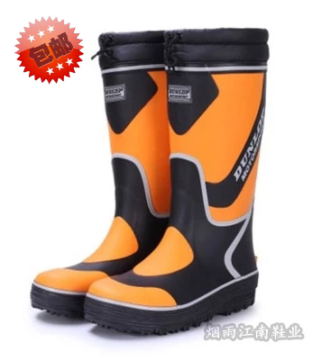 Chaussures en caoutchouc - Ref 941155