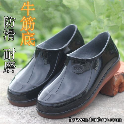 Chaussures en caoutchouc jeunesse, 18-40 ans et Moyen-âge - Ref 941162