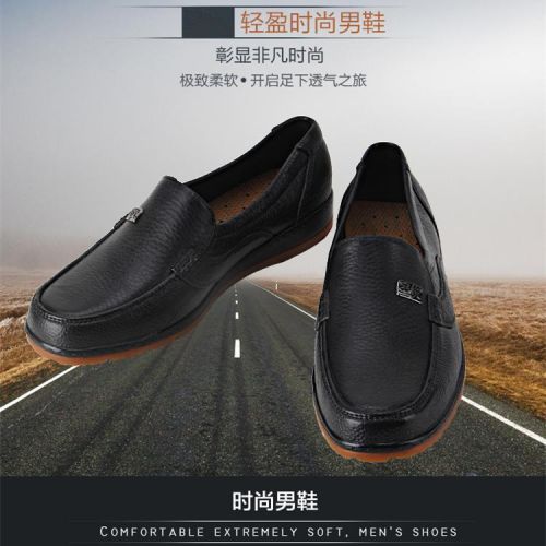Chaussures en caoutchouc - Ref 941177