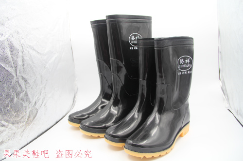 Chaussures en caoutchouc - Ref 941178