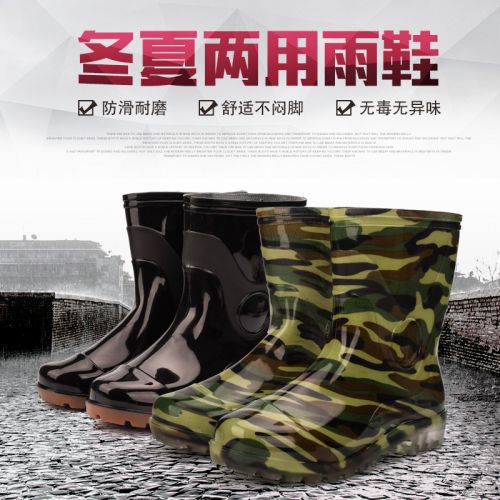 Chaussures en caoutchouc - Ref 941180