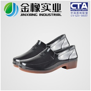 Chaussures en caoutchouc - Ref 941189