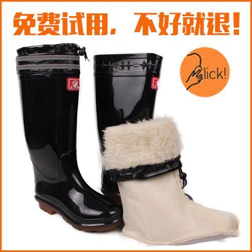 Chaussures en caoutchouc jeunesse, 18-40 ans, DOUBLE STAR - Ref 941202