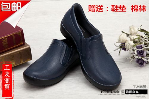Chaussures en caoutchouc - Ref 941206