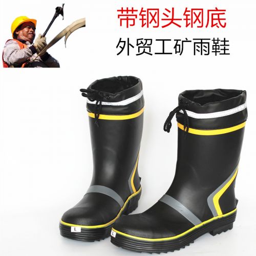 Chaussures en caoutchouc - Ref 941226