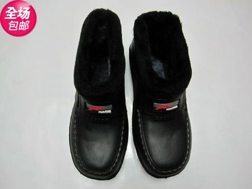 Chaussures en caoutchouc - Ref 941229