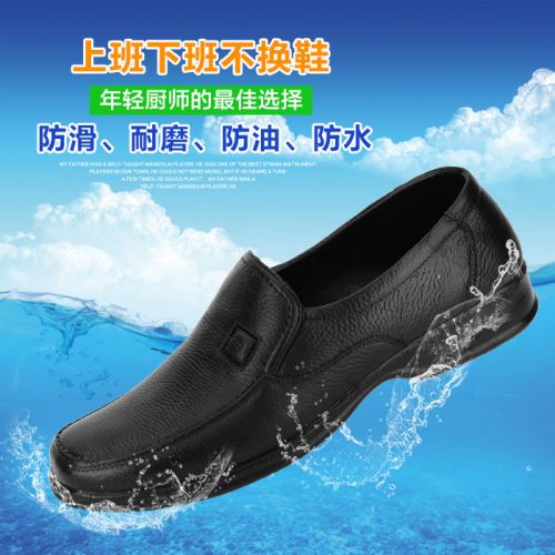 Chaussures en caoutchouc - Ref 941245