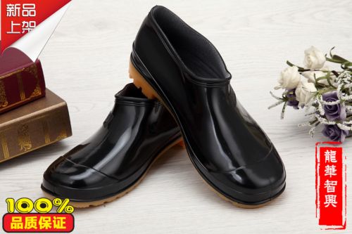 Chaussures en caoutchouc jeunesse, 18-40 ans, - Ref 941254