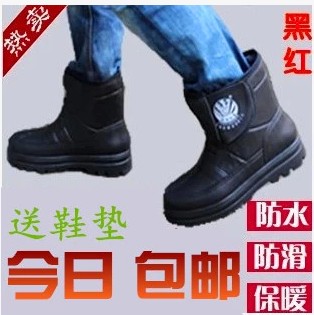 Chaussures en caoutchouc jeunesse, 18-40 ans et Moyen-âge - Ref 941258