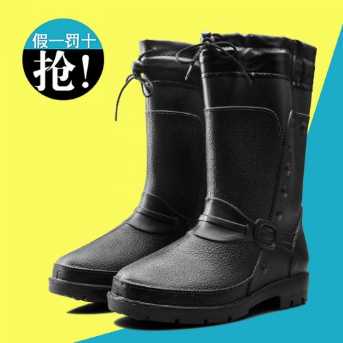 Chaussures en caoutchouc jeunesse, 18-40 ans, - Ref 941261