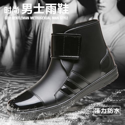 Chaussures en caoutchouc jeunesse, 18-40 ans, - Ref 941272