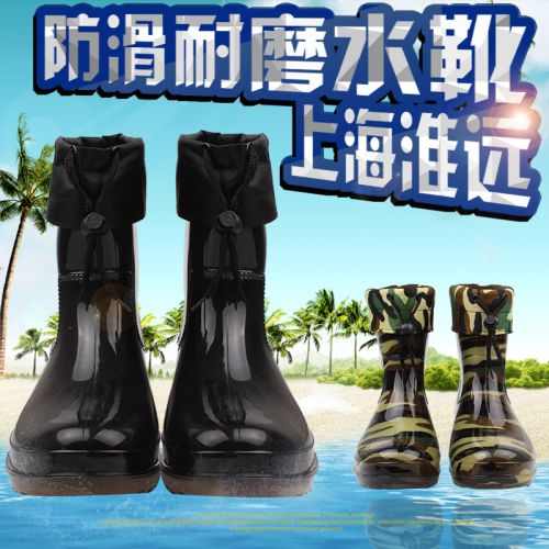 Chaussures en caoutchouc Moyen-âge - Ref 941284
