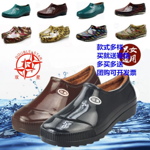 Chaussures en caoutchouc jeunesse, 18-40 ans, DOUBLE STAR - Ref 941290