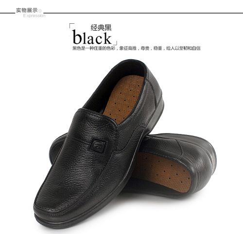Chaussures en caoutchouc - Ref 941292