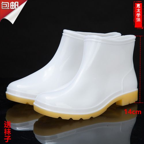 Chaussures en caoutchouc - Ref 941296