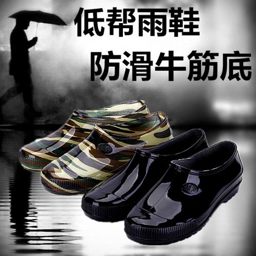 Chaussures en caoutchouc jeunesse, 18-40 ans et Moyen-âge - Ref 941305
