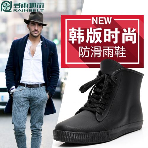 Chaussures en caoutchouc jeunesse, 18-40 ans, RAINBELT - Ref 941319