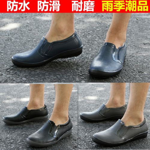 Chaussures en caoutchouc jeunesse, 18-40 ans et Moyen-âge - Ref 941321