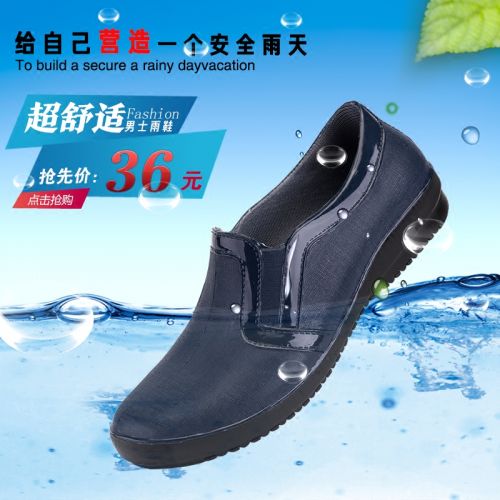 Chaussures en caoutchouc jeunesse, 18-40 ans, - Ref 941323