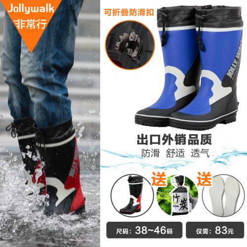 Chaussures en caoutchouc jeunesse, 18-40 ans et Moyen-âge JOLLY WALK - Ref 941327