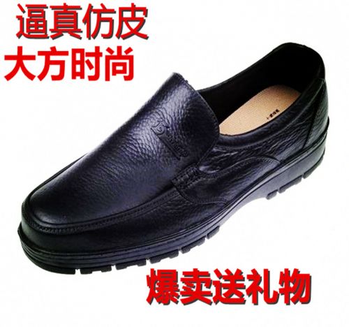 Chaussures en caoutchouc - Ref 941330