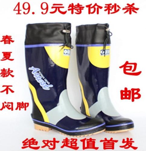 Chaussures en caoutchouc - Ref 941335