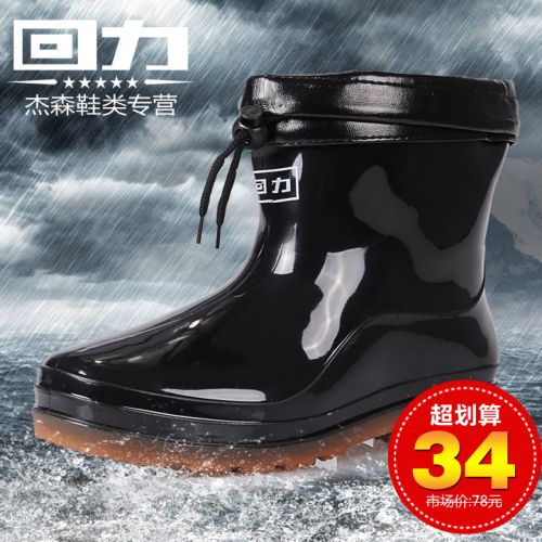 Chaussures en caoutchouc jeunesse, 18-40 ans, WARRIOR - Ref 941339