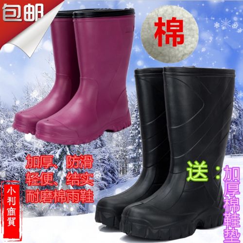 Chaussures en caoutchouc - Ref 941357