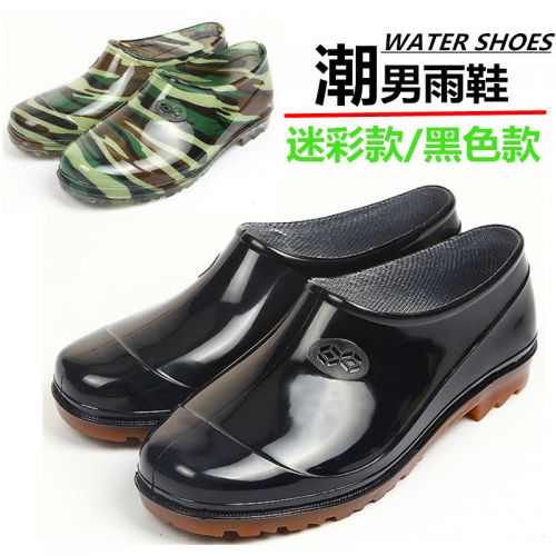 Chaussures en caoutchouc - Ref 941359