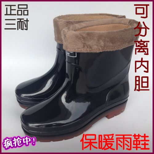 Chaussures en caoutchouc - Ref 941360