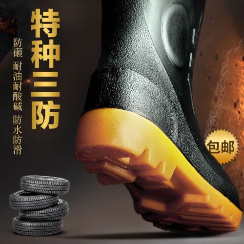 Chaussures en caoutchouc - Ref 941363