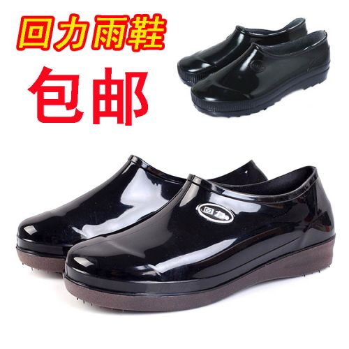 Chaussures en caoutchouc jeunesse, 18-40 ans et Moyen-âge WARRIOR - Ref 941377
