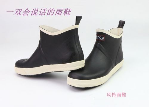 Chaussures en caoutchouc jeunesse, 18-40 ans et Moyen-âge - Ref 941378