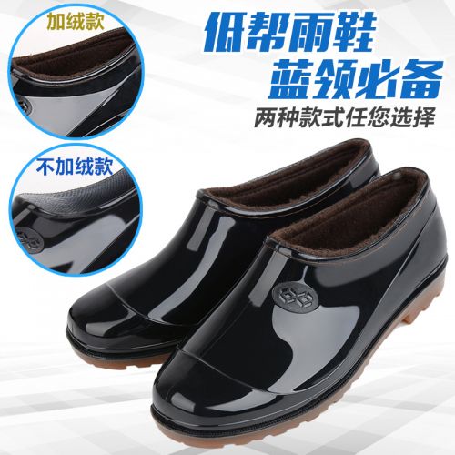 Chaussures en caoutchouc jeunesse, 18-40 ans, - Ref 941383