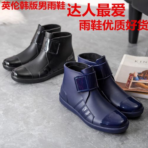 Chaussures en caoutchouc jeunesse, 18-40 ans et Moyen-âge - Ref 941393