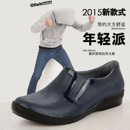 Chaussures en caoutchouc jeunesse, 18-40 ans et Moyen-âge - Ref 941396