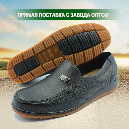 Chaussures en caoutchouc jeunesse, 18-40 ans et Moyen-âge - Ref 941402