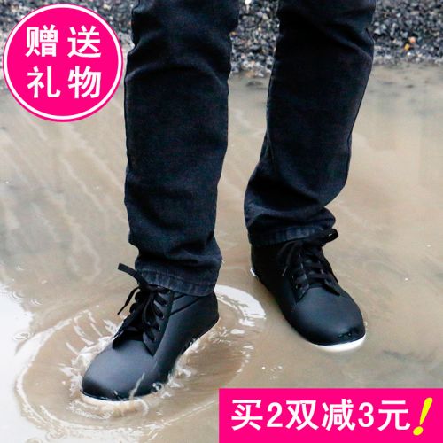 Chaussures en caoutchouc jeunesse, 18-40 ans, - Ref 941407
