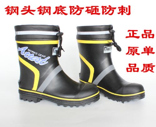 Chaussures en caoutchouc - Ref 941410