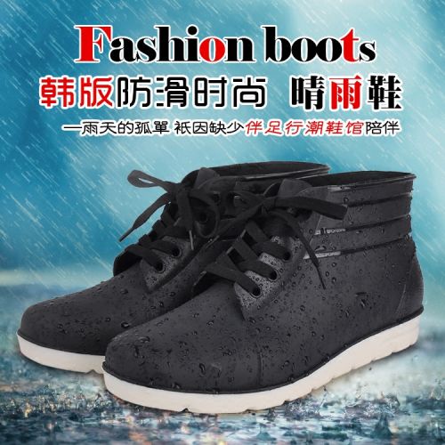 Chaussures en caoutchouc - Ref 941412