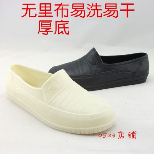 Chaussures en caoutchouc - Ref 941452