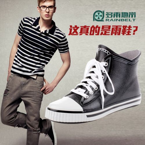 Chaussures en caoutchouc jeunesse, 18-40 ans, RAINBELT - Ref 941455