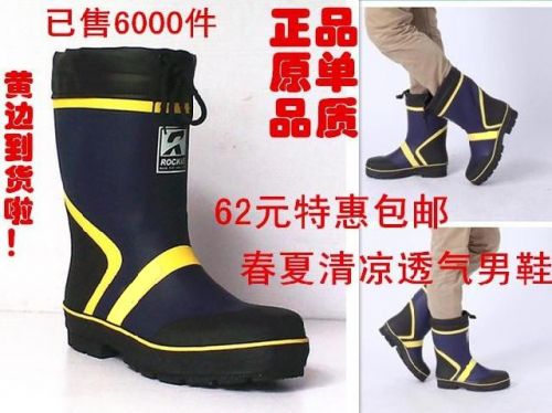  Chaussures en caoutchouc - Ref 941456