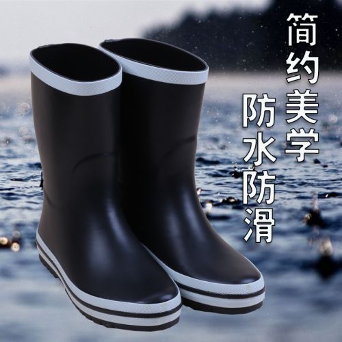 Chaussures en caoutchouc jeunesse, 18-40 ans et Moyen-âge HELLOZEBRA - Ref 941458
